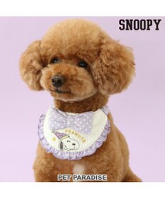 PET PARADISE スヌーピー スタイ 《お誕生日 パーティー柄》 小型犬