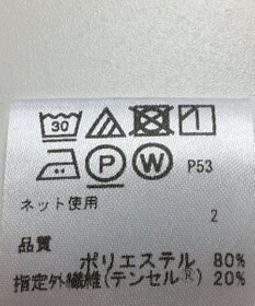 ONWARD Reuse Park 【any SiS】カットソー春夏