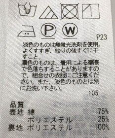 ONWARD Reuse Park 【23区】スカート秋冬