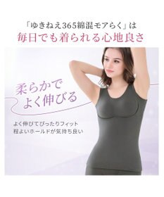 BRADELIS New York 【Yukine inc. 】ゆきねえ365綿混モアらく快適フルカップブラキャミ25 ノンワイヤー 補正下着 補整 カップ付き ブラトップ