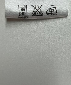 ONWARD Reuse Park 【23区】カットソー春夏