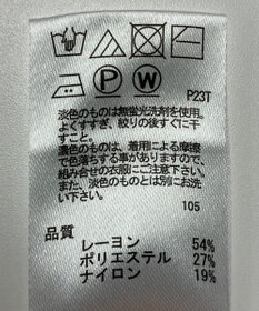 ONWARD Reuse Park 【any SiS】ニット春夏