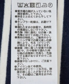 Green Parks 異素材ボーダーペプラムカットソー