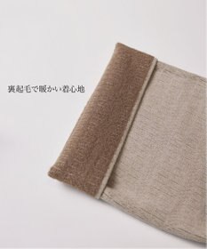 Tiaclasse 裏シャギージャガードニットパンツ