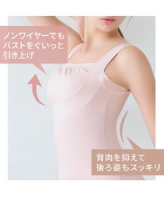 BRADELIS New York 【BRADELIS NewYork peace】　綿混楽々バストスリップ