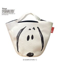 ROOTOTE 8243【スヌーピー：インテリアトート】/ IP.ポーノ.デリ.ピーナッツ-6T