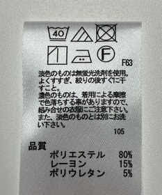 ONWARD Reuse Park 【any FAM】パンツ秋冬