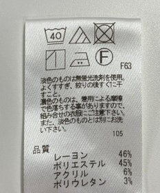 ONWARD Reuse Park 【UNFILO】パンツ秋冬