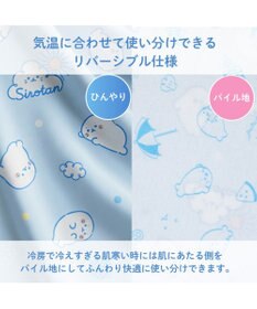 Mother garden しろたん クール シングルケット 《のんびり柄》リバーシブル