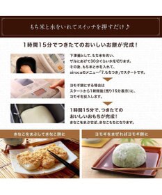 YAMATO テーブル＆キッチン 【siroca】ホームベーカリー   ホワイト  SHB-712WS