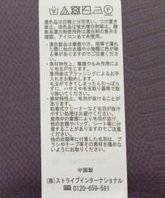 Green Parks ナイトメア／フェイスジャガードニットプルオーバー