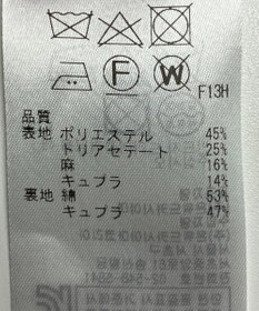 ONWARD Reuse Park 【ICB】ジャケット春夏