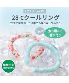 PET PARADISE ペットパラダイス 28℃クールリング SUO 《いちご柄》 〔ＳＳ〕 小型犬