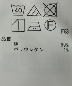 ONWARD Reuse Park 【23区】パンツ春夏