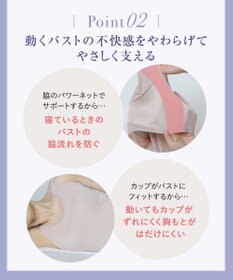 Wing 【ナイトブラトップ】　寝るとき用　カップ付きノースリーブ　バストの脇流れを防ぐ　ウイング／ワコール　ET1101