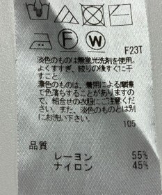 ONWARD Reuse Park 【組曲】ニット春夏