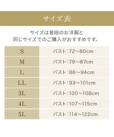 BRADELIS New York 【BRADELIS NewYork peace】ハートフルカップビューティフルブラ25 選べるデザイン ノンワイヤー 補整下着 補正 ブラジャー