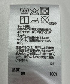 ONWARD Reuse Park 【any FAM】カットソー秋冬