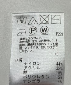 ONWARD Reuse Park 【UNFILO】ニット春夏