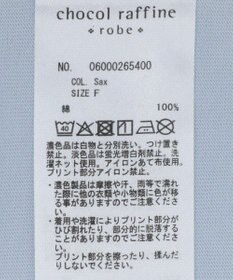 Green Parks ＢＰ　フェミニンロゴレギュラーＴシャツ