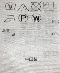 ONWARD Reuse Park 【23区】ワンピース秋冬