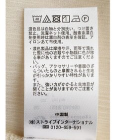 earth music&ecology シアーハイネックシャツ