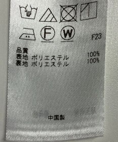 ONWARD Reuse Park 【組曲】スカート秋冬