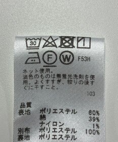 ONWARD Reuse Park 【any SiS】カットソー春夏