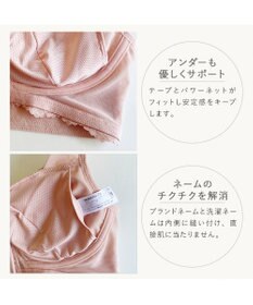 BRADELIS New York 【BRADELIS Me / ノンワイヤー・コンパクト補正】 フロントホックブラ24A1 フロントファスナー