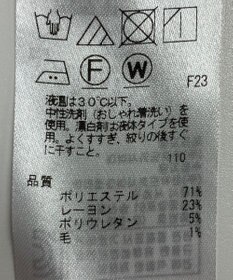 ONWARD Reuse Park 【ICB】パンツ春夏