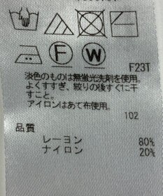 ONWARD Reuse Park 【ICB】ニット春夏