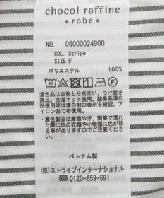 Green Parks フリルカラーシャツ