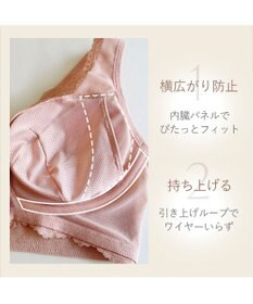 BRADELIS New York 【BRADELIS Me / ノンワイヤー・コンパクト補正】 フロントホックブラ24A1 フロントファスナー