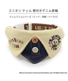 PET PARADISE ミニオン ティム 首輪 【Ｓ】 襟付き 小型犬