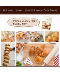 YAMATO テーブル＆キッチン 【siroca】ホームベーカリー   ホワイト  SHB-712WS