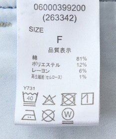 Green Parks ・ＥＬＥＮＣＡＲＥ　ＤＵＥ　デニムバレルレッグパン