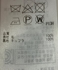 ONWARD Reuse Park 【23区】スカート秋冬