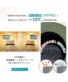 ATRENA 体感-10℃コカゲル 撥水アドベンチャー