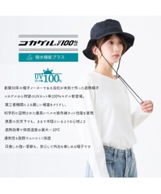 ATRENA 体感-10℃コカゲル 撥水アドベンチャー