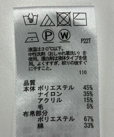 ONWARD Reuse Park 【any SiS】ニット春夏