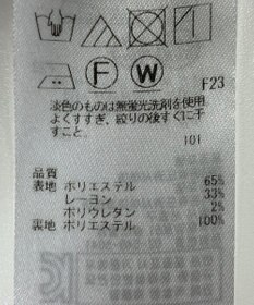 ONWARD Reuse Park 【23区】スカート秋冬