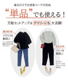 ANY 【セットアップ・洗える】フォーマルセットアップ（福田麻琴さんコラボ）