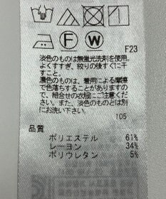 ONWARD Reuse Park 【自由区】パンツ秋冬