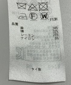 ONWARD Reuse Park 【自由区】ニット春夏