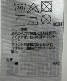 ONWARD Reuse Park 【23区】カットソー春夏