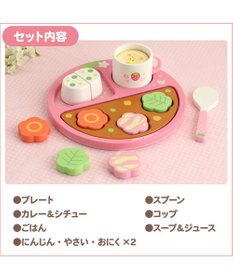 Mother garden マザーガーデン 野いちご ままごと ランチプレートセット