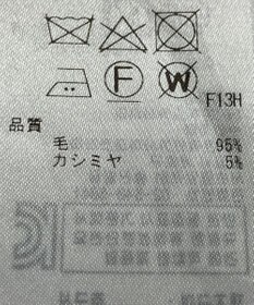 ONWARD Reuse Park 【23区】ニット秋冬