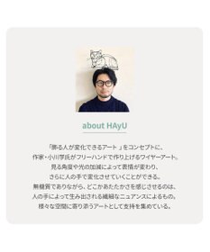 ACE BAGS & LUGGAGE HAyU × ace.  パキラ スーツケース 48L 05782 エース