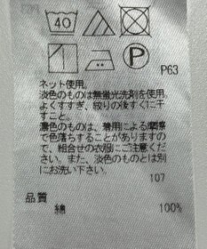 ONWARD Reuse Park 【23区】カットソー春夏