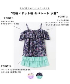 ANY KIDS 花柄×ドット柄 セパレート 水着